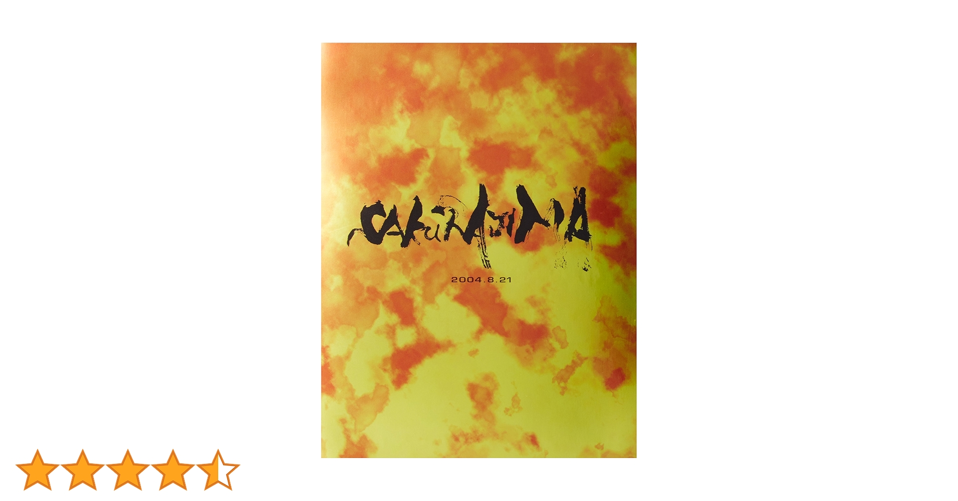 Amazon.co.jp: 桜島(Blu-ray Disc) : 長渕剛: DVD Amazon.co.jp: 桜島(Blu-ray Disc) : 長渕剛: DVD